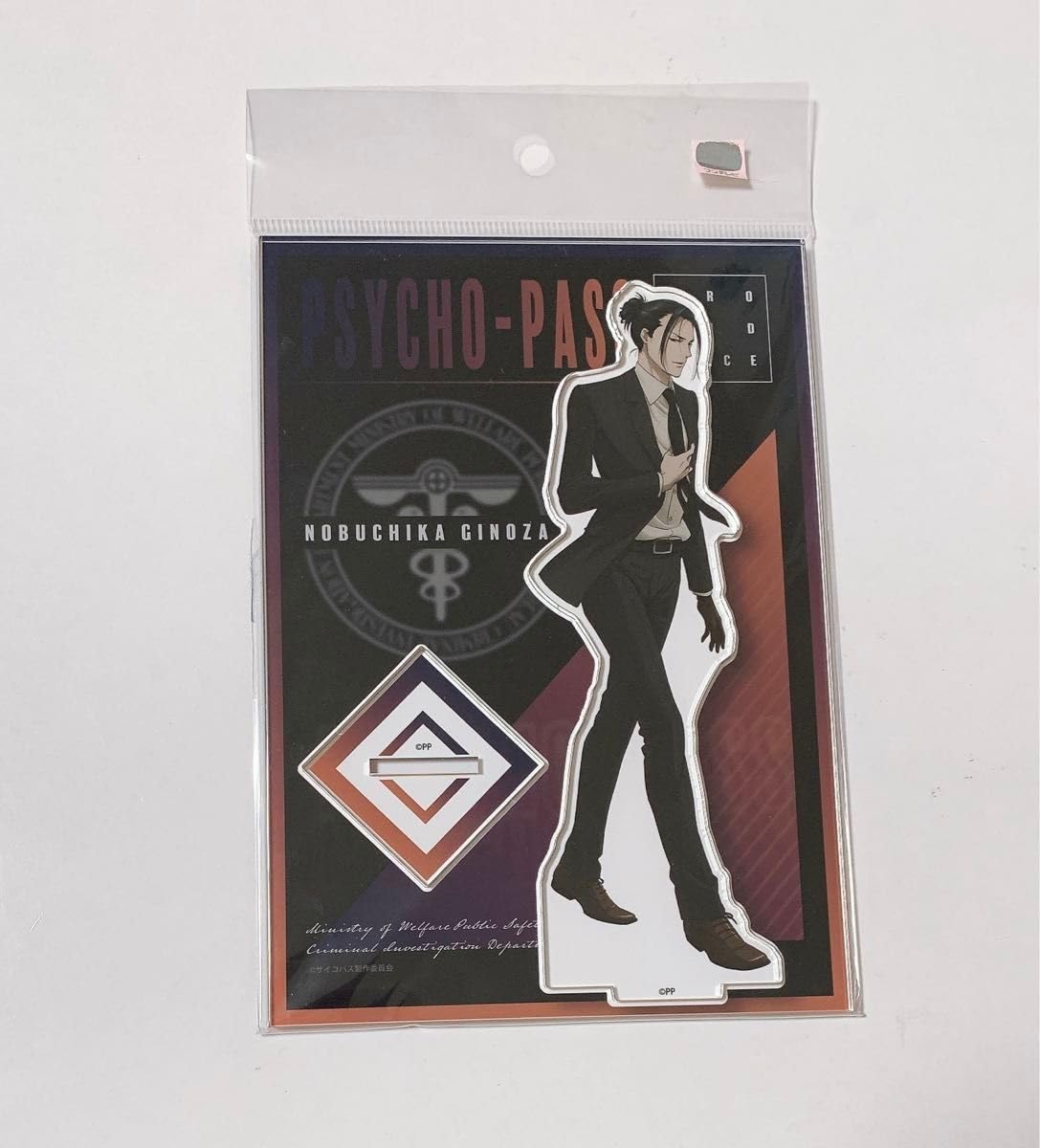 Amazon.co.jp: サイコパス PSYCHO-PASS アクスタ アクリル